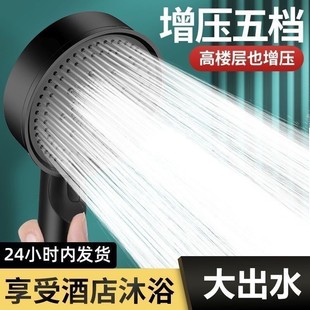 粗大出水孔沐浴洗澡加压热水器 浴霸家用增压淋雨淋浴花洒喷头套装