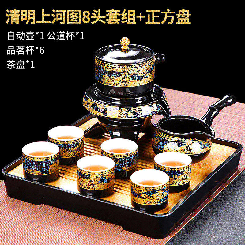 会客家用石磨泡茶器整套防烫自动茶具套装简约办公轻奢懒人茶道