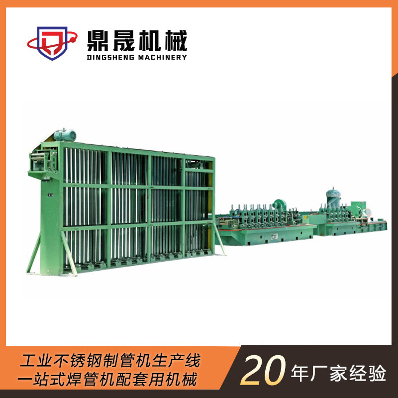 不锈钢管高频制管机 精密制管机生产设备 方管圆管制管专用焊管机