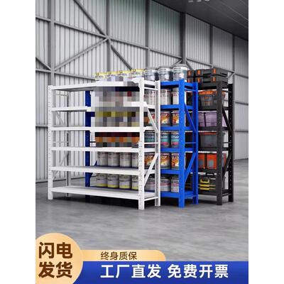 批发仓储重型货架置物架家用多层落地收纳商用超市快递承重铁架子