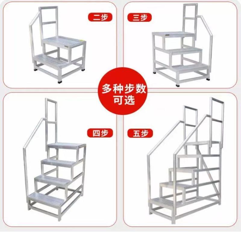 工业塔步塔台铝合金塔台移动平台楼梯脚踏二步三步梯仓库取货厂家