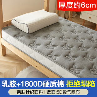 si6k定做床垫学生宿舍儿童拼接60m乳胶0.9m上下铺190x80/60x180