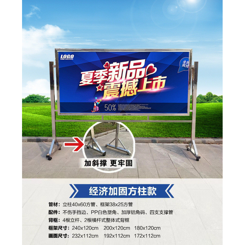 户外广告牌展示架宣传栏公告栏公示栏不锈钢展板学校园橱窗告示栏