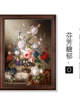 vhm7美式梵高酒店客厅餐厅装饰画定制玄关挂画欧式向日葵卫生间