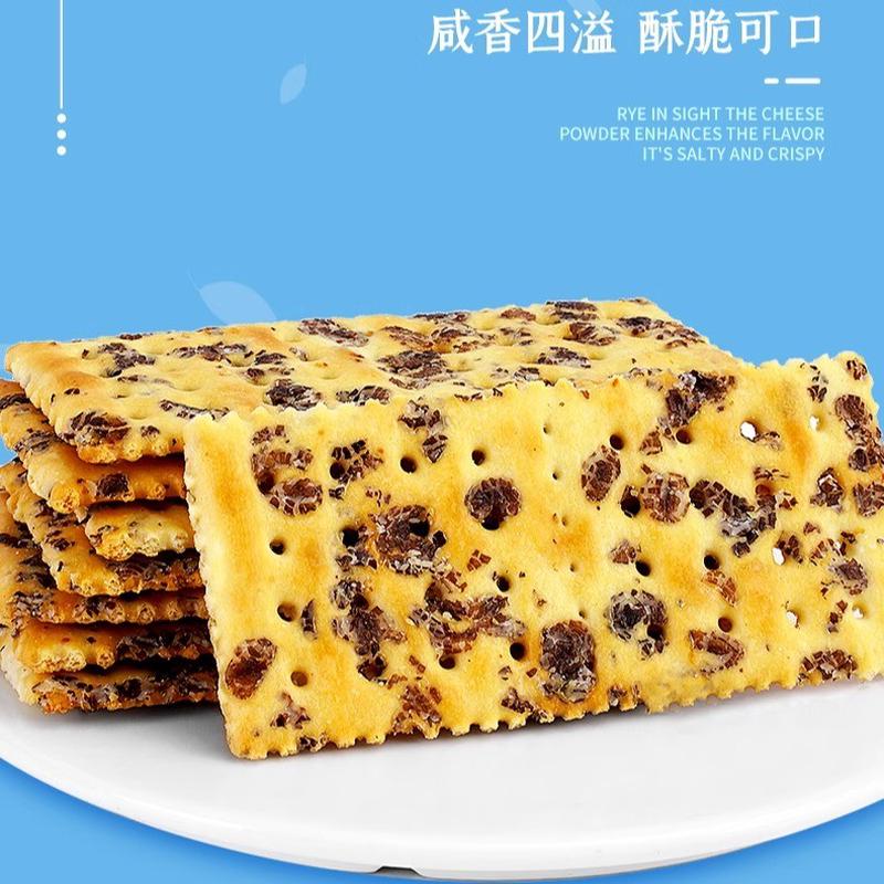 新日期怪力食厂黑麦海盐苏打饼干180g*6袋无蔗糖代餐膳食纤维梳打