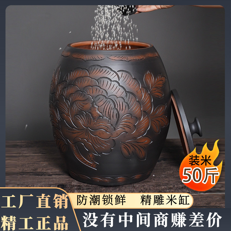 滇宝建水紫陶米桶陶瓷米缸带盖用密封防潮罐防虫生财厨房收纳罐