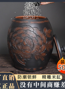 滇宝建水紫陶米桶陶瓷米缸带盖用密封防潮罐防虫生财厨房收纳罐