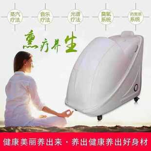 热销熏蒸舱产后恢复月子水疗舱太空舱家用熏蒸仪spa发汗舱坐式蒸