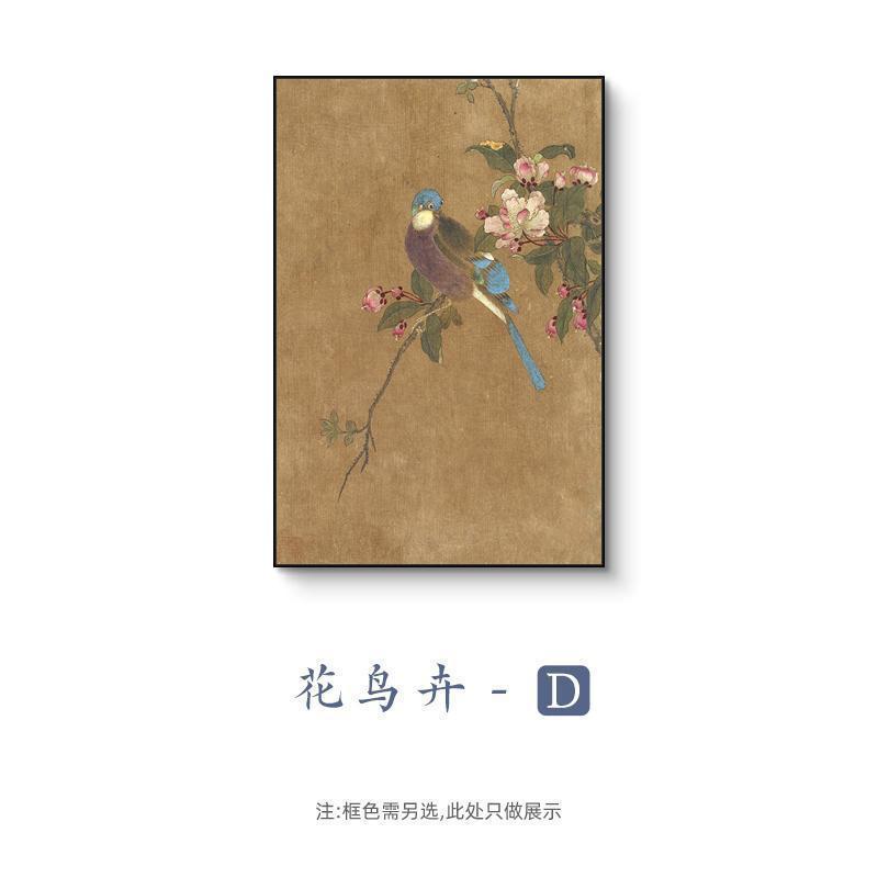 新中式软装客厅玄关装饰画书房国画茶室背景墙挂画餐厅花鸟画壁画