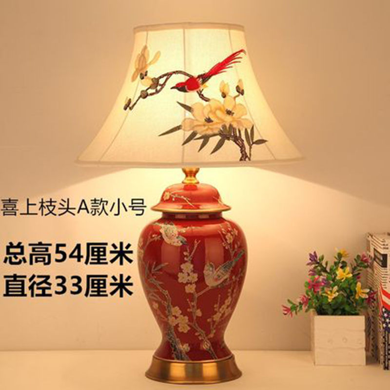 美式复古陶瓷台灯角客厅沙发中式结婚红色喜庆卧室装饰床头柜灯