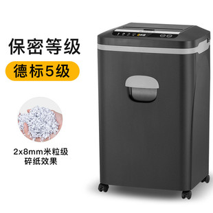 热销分钟密z 7005级保密办公碎纸机全自动80张手动8张持续40科25l