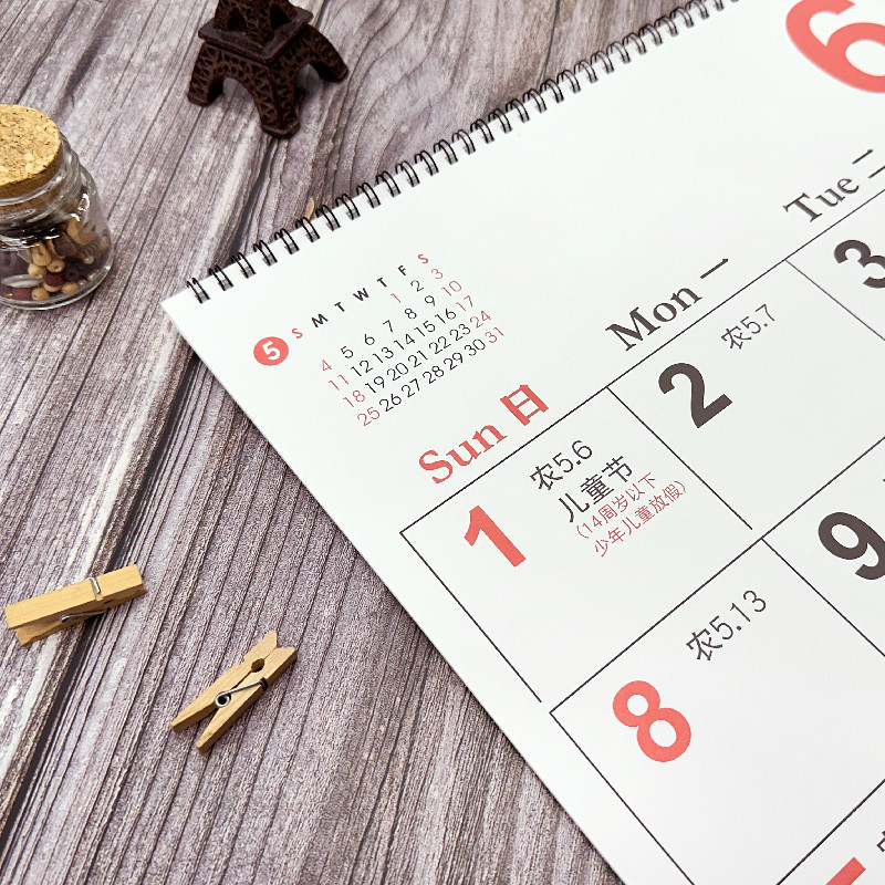 SEASON台湾四季2025年超大月挂历年历台历日历月历桌历记事计划本