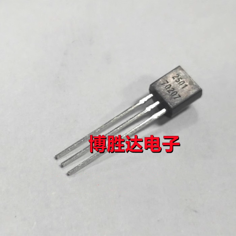 DS2501 90W 150W 180W 240W 330W 笔记本电源适配器 DELL解码芯片