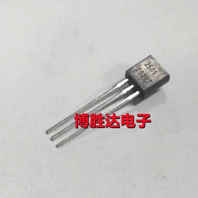 DS2501 90W 150W 180W 240W 330W 笔记本电源适配器 DELL解码芯片