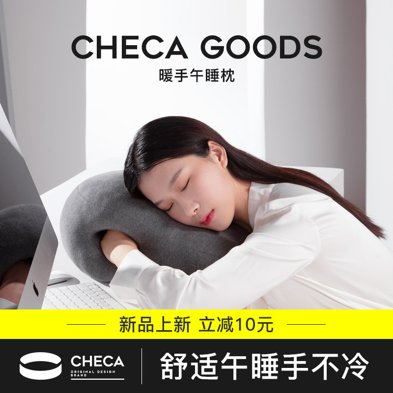 午睡枕办公室午睡神器暖手抱枕学生趴睡枕大人午休枕冬季睡觉枕头