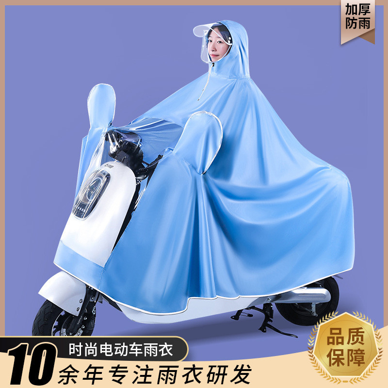 电动车雨衣成人款加厚加长摩托车专用一体长款全身防暴雨雨披批发