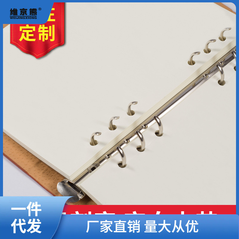 皮革空白本盖章本A4活页本简约笔记本子厚本子可拆卸记事本商瞬奋
