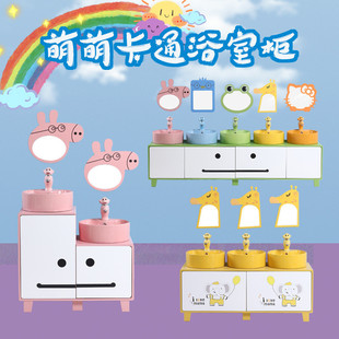 幼儿园卡通高低柜创意彩色落地柜多盆浴室柜家用儿童洗漱台组合柜