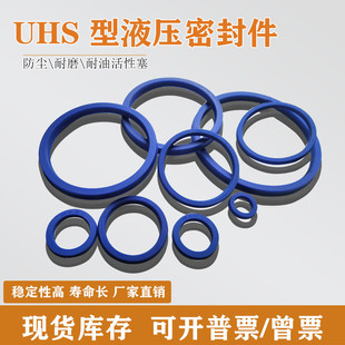 110 聚氨酯液压油封UHS75 100 112 105