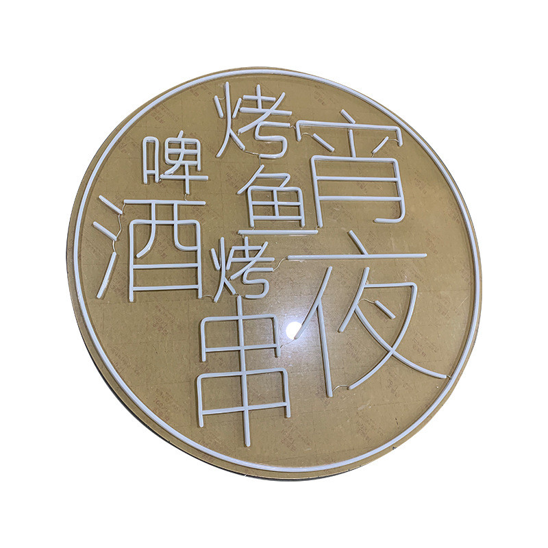 餐厅招牌网红店铺霓虹灯发光字店面门店led灯带餐饮快餐店