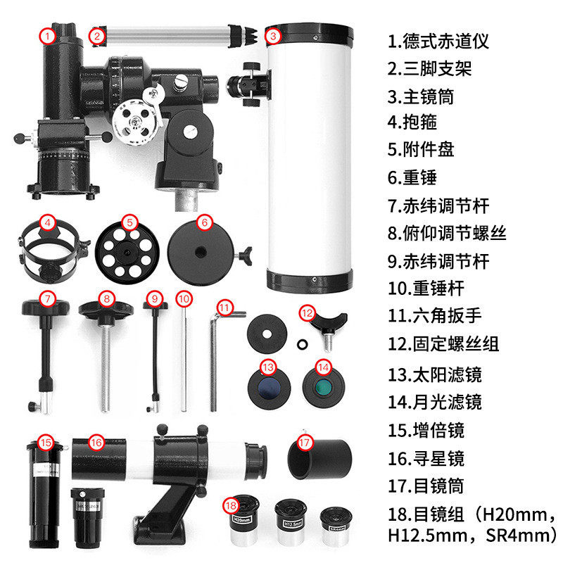 热销跨境新品f1000114eq天文望远镜带仪赤道带寻星镜牛顿反射式