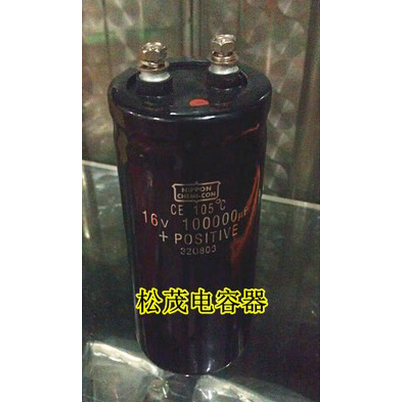 16V100000UF 220000UF汽车整流器 功放电容12V 25V 100000MFD 35V