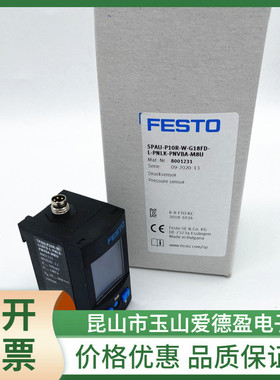 热销费斯托festo开关8001223spau-v1r-h-g18fd-l-pnlk-原装-m8upn