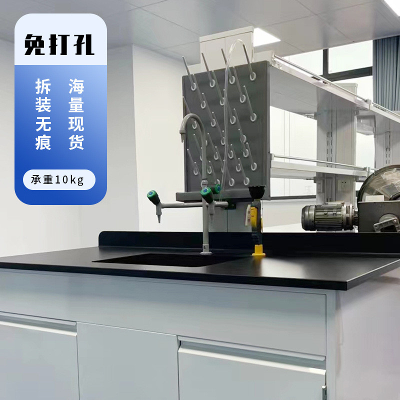 实验室pp单面实验室滴水架27试剂棒化验室支架烧瓶器皿沥水架a图片