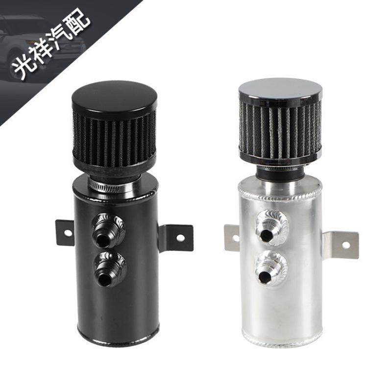 汽车改装 机油透气壶750ml带空滤机油壶 配AN10接头 黑白色机油壶,基础建材,钥匙胚,淘宝优惠券,粉丝福利购,淘宝优惠卷