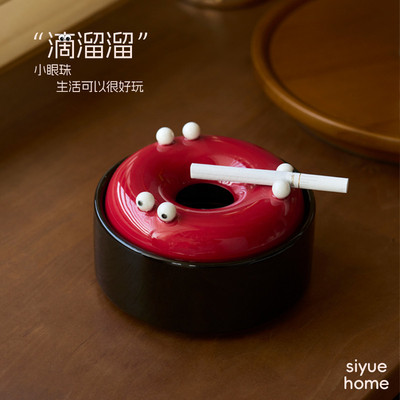 肆月烟灰缸带盖可爱搞怪高级感小众创意个性网红搞笑送男友摆件