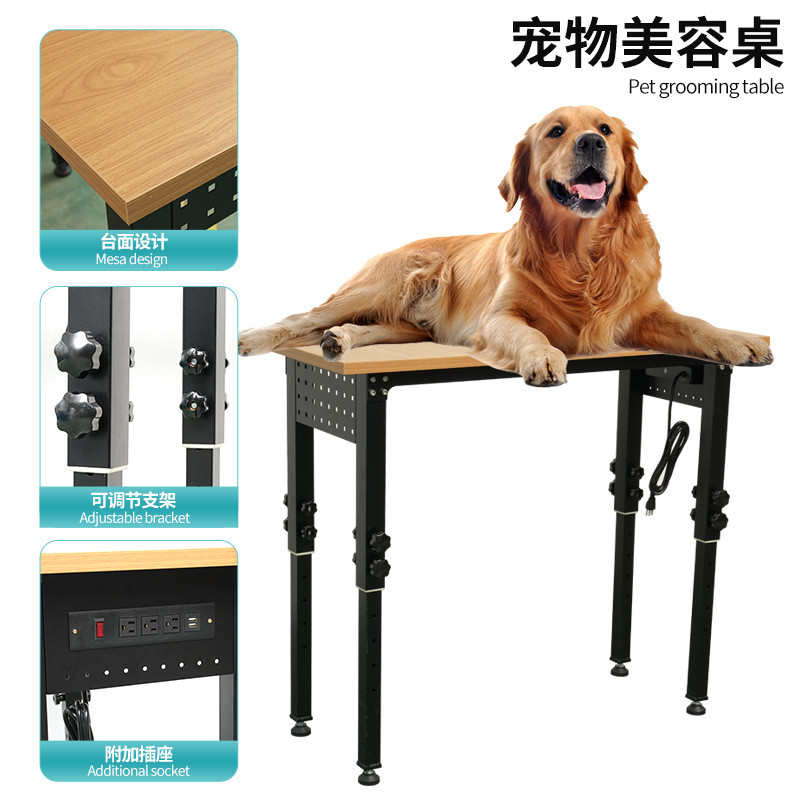 乐毛宠物用狗狗猫咪洗澡吹风剪毛修活固定升降美容桌