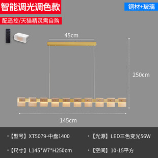 意北欧极简黑色餐厅吊灯全铜式 现代一字型工作室吧台办公室长条灯