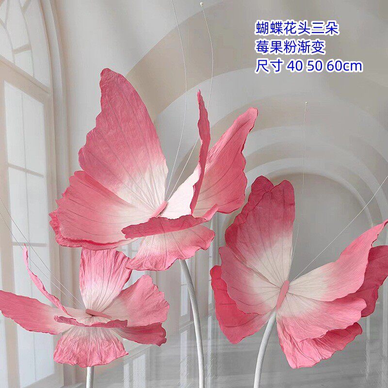 橱窗蝴蝶纸艺花套三婚庆路引花道具婚礼舞台装饰立体美陈摆件布置