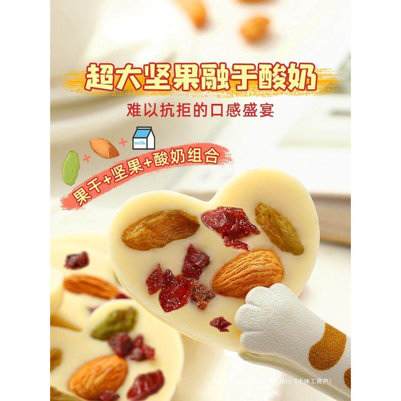 新货酸奶新吃法!坚果炒酸奶片新疆葡萄干巴旦木蔓越莓巧克力休闲