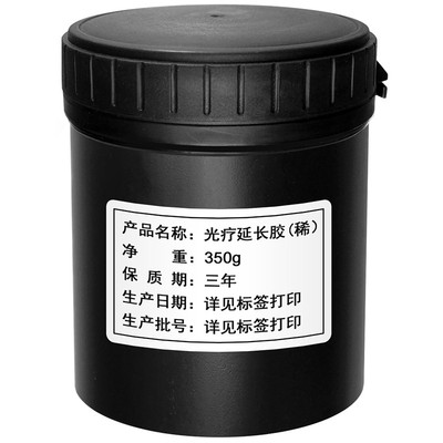 美甲油胶厂家原料构建底胶加固胶免洗钢化磨砂封层光疗延长胶2501
