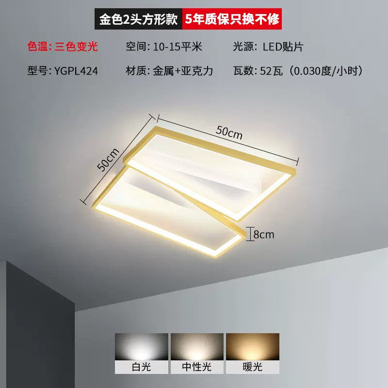 网红客厅灯现代简约大气主吸顶灯2023年新款灯具大厅极简高级感灯