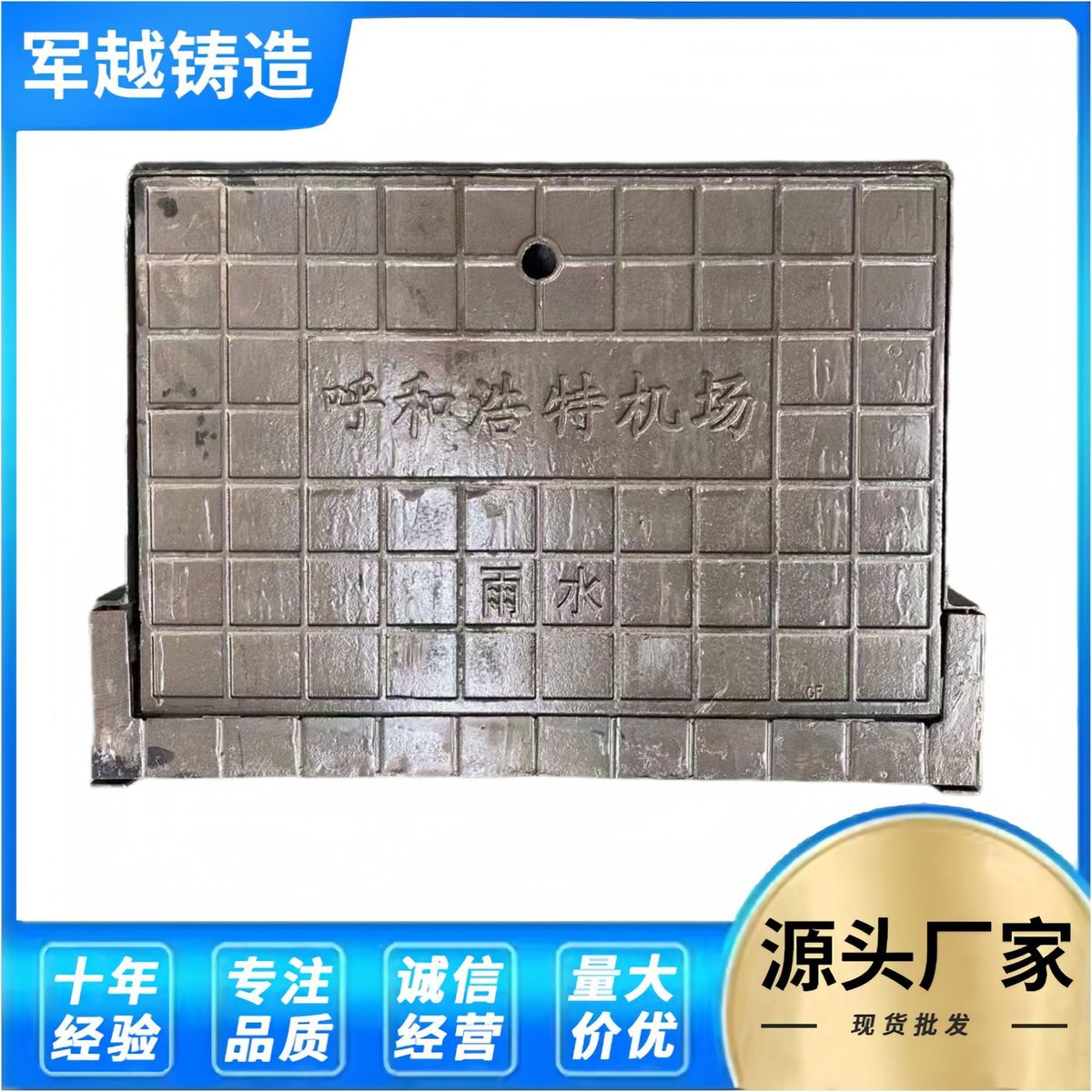球墨铸铁雨水篦子l三件套路侧立篦子大小形710*790*230面板定制
