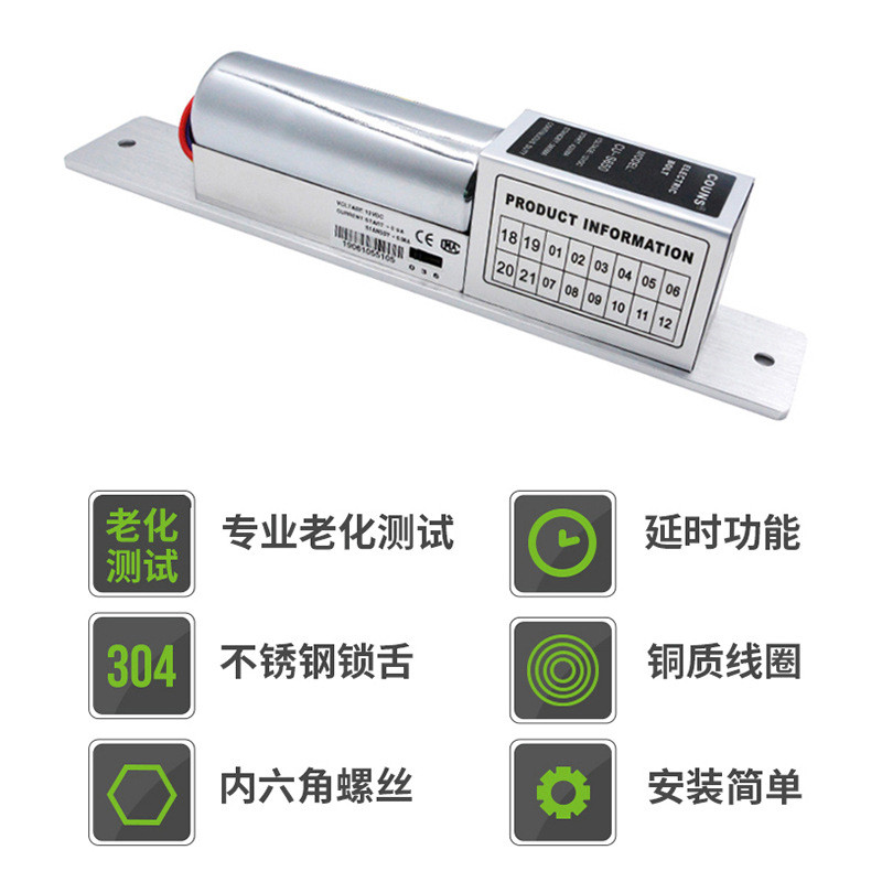 热销高优cu-s600二线插锁玻璃门电插锁门禁电插锁常温电电插锁