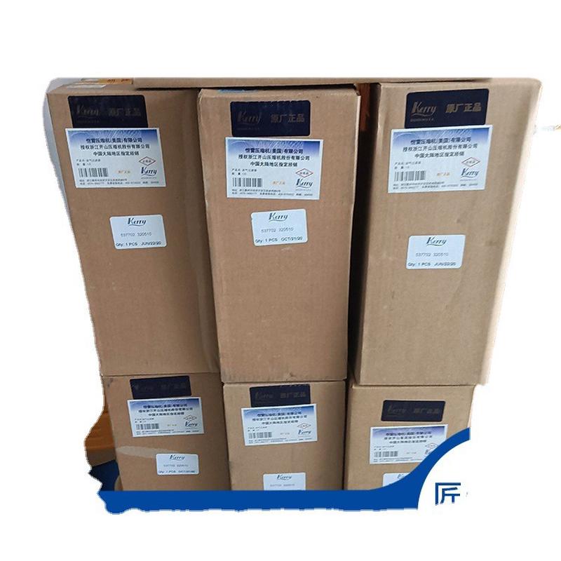 冷却液专用冷却液开山开山空压机冷却液静音低噪音