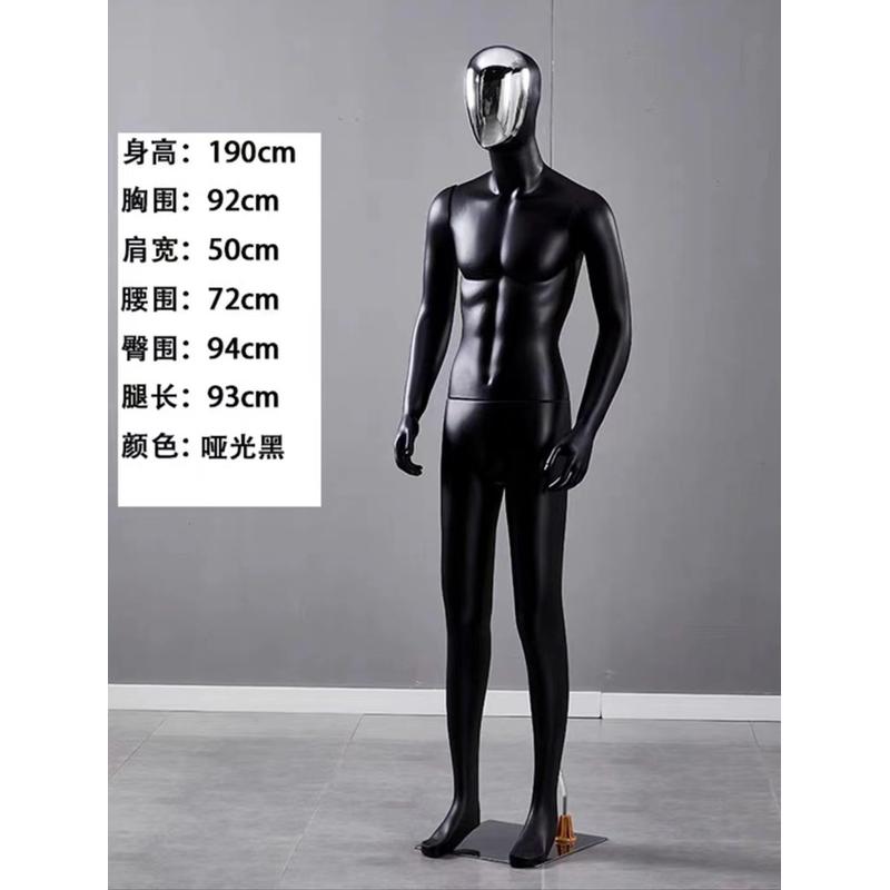 定制男模特道具全身假人人体模特拍照衣服展示架子男装服装橱窗