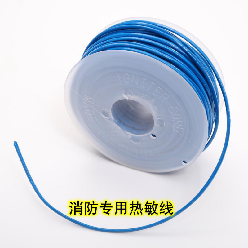 消防热敏线*50米/卷170℃感温自启动*超细干粉全副己酮气溶胶成都