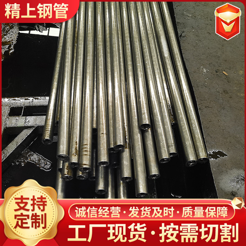 10号钢精密无缝光亮管A179热交换器冷切管冷凝器低碳钢管