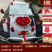 饰车套车头花副婚车花装 花车装 饰布置 饰套装 主婚车装
