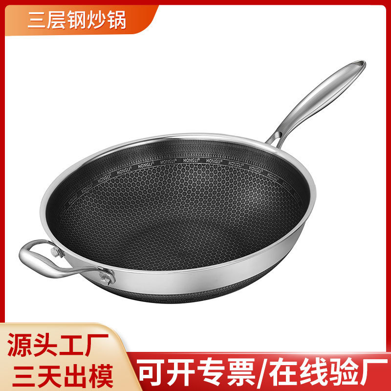 无涂层炒菜锅现代简约家用厨房爆炒不粘锅煎锅304不锈钢带盖炒锅