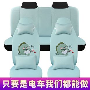 大陽巧客琳瑯麗馳金彭恩圖雷邁盛昊新能源四輪電車座墊套四季 通用