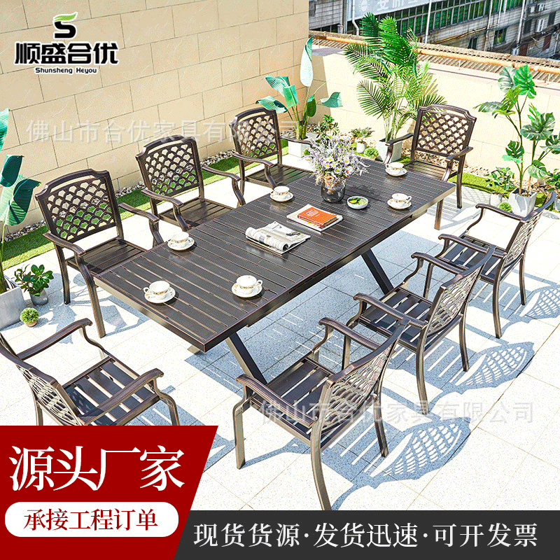 室外桌椅庭院家具花园铸铝桌椅露天露台外摆户外休闲餐桌套件组合