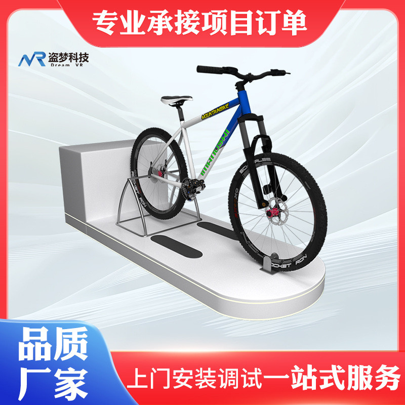 交通安全科普馆|VR自行车模拟器设备VR动感单车 VR骑行游戏设备