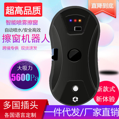 全自动喷水擦窗机器人智能家用擦窗户高层双面擦玻璃神器