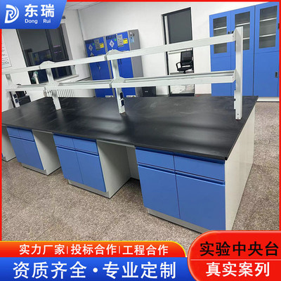 全钢钢木学校实验室工作台理化验室操作台试验台实验桌边台中央台