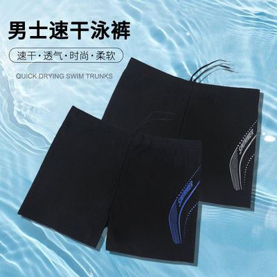 大码泳裤男士平角速干防尴尬泳裤宽松专业游泳裤男士游泳装备套装